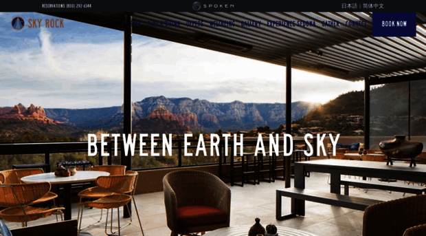 skyrocksedona.com