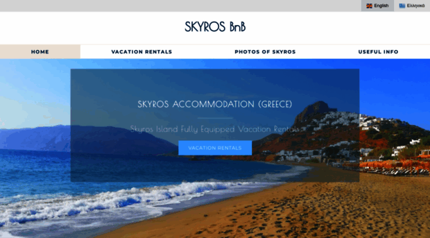 skyrosbnb.gr