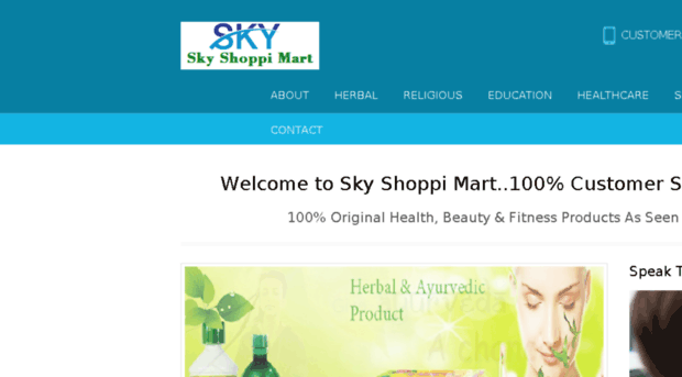 skyshoppimart.com