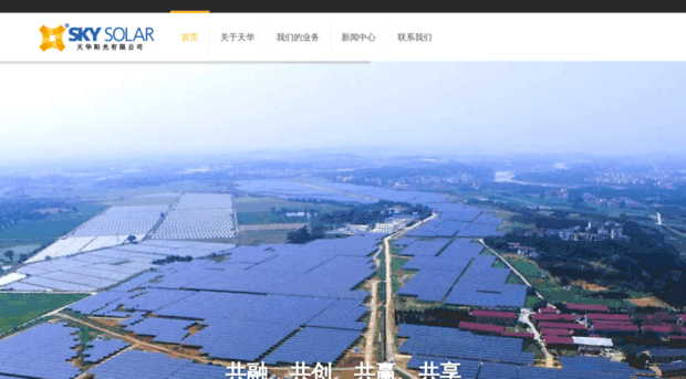 skysolargroup.com