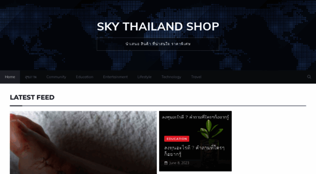 skythailandshop.com