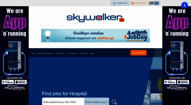 skywalker.jobs