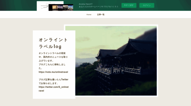 skywalker.themedia.jp