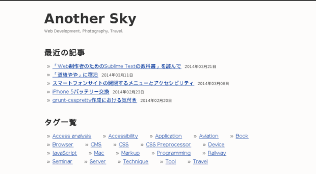 skyward-design.net
