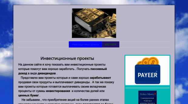 skywaycapital.jimdo.com