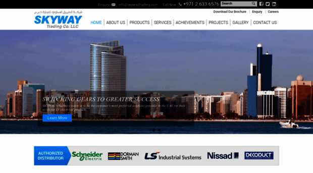 skywaytrading.com