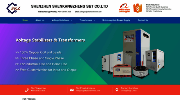 skztransformer.com