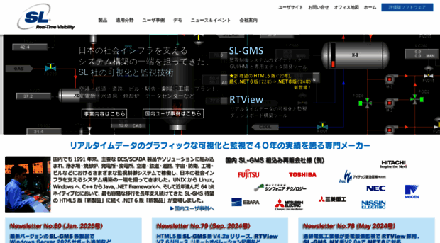 sl-j.co.jp