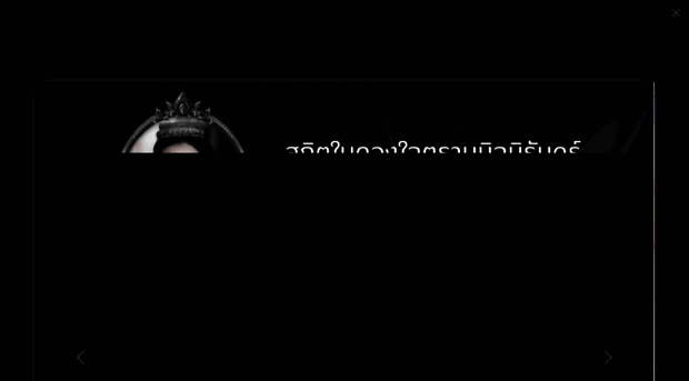 sl.ac.th