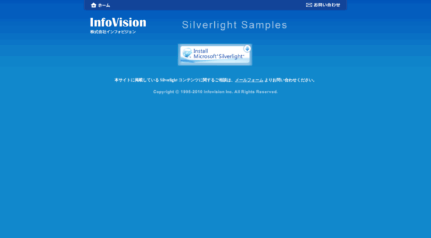 sl.infovision.co.jp