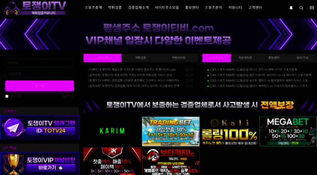 sladtv.com