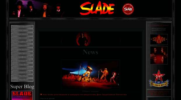 slaide.net