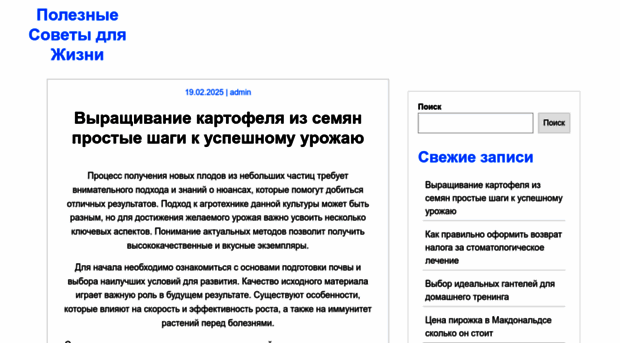 slame-rp.ru
