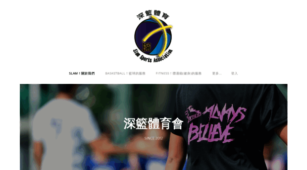 slamsportshongkong.com