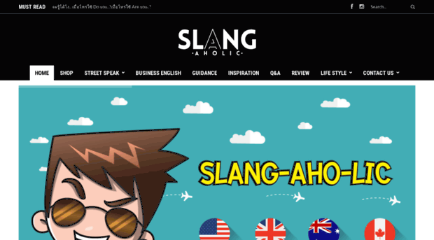 slang-aholic.com