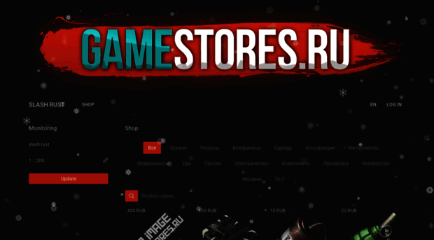 slashrust.gamestores.app