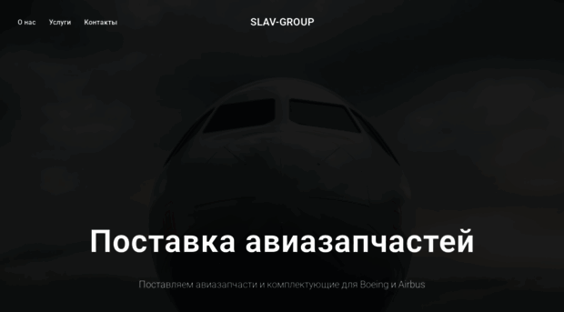 slav-group.com