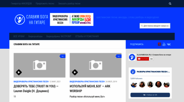 slavimboga.ru