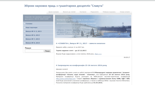 slavutajournal.com.ua