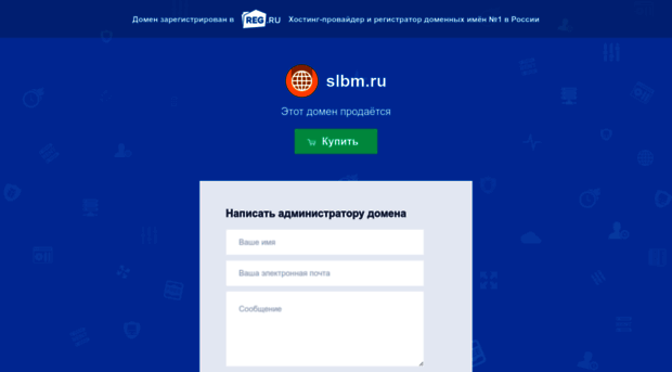 slbm.ru