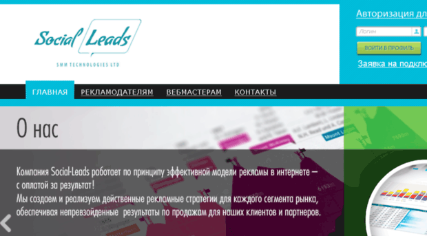 sleads.ru