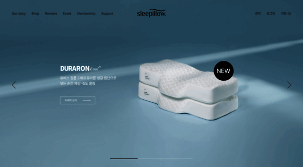 sleepillow.co.kr