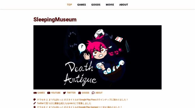 sleepingmuseum.info