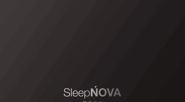 sleepnova.org