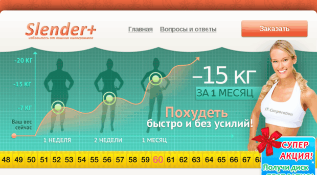 slendr.ru