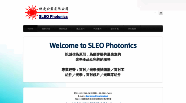 sleophotonics.com