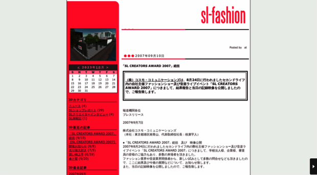 slfashion.slmame.com