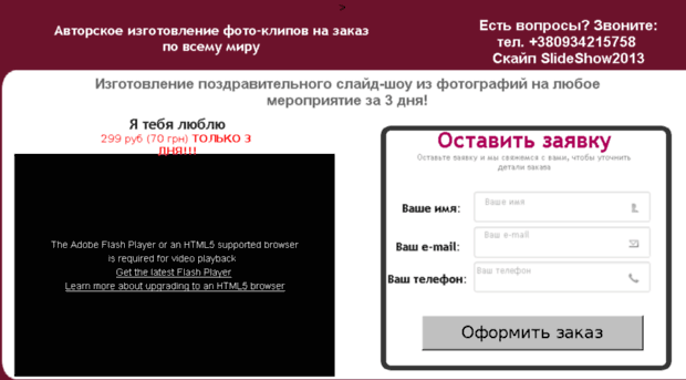 slide-show.com.ua
