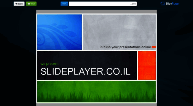 slideplayer.co.il