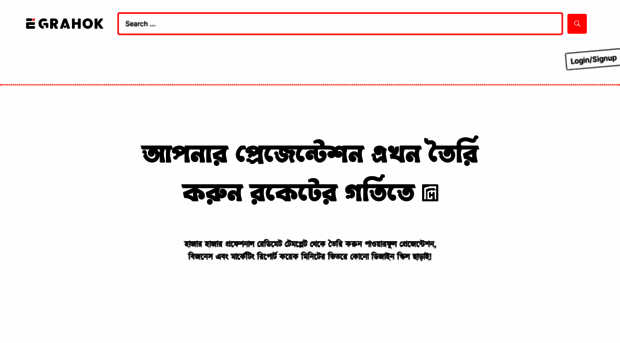 slidesgrahok.com