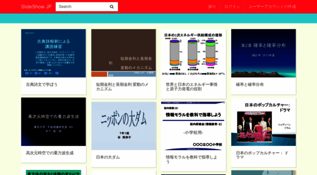 slideshowjp.com