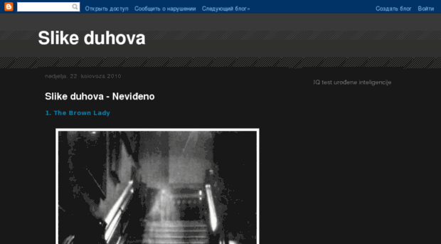 slikeduhova.blogspot.com