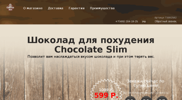 slim100.ru