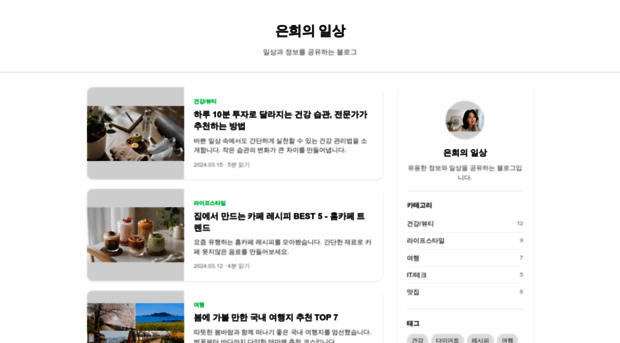slimnote.kr