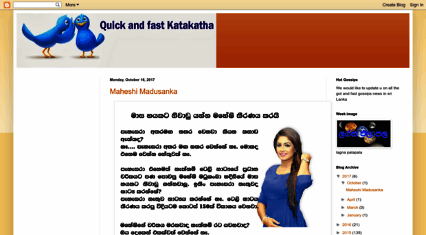 slkatakatha.blogspot.com