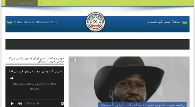 slm-sudan.com