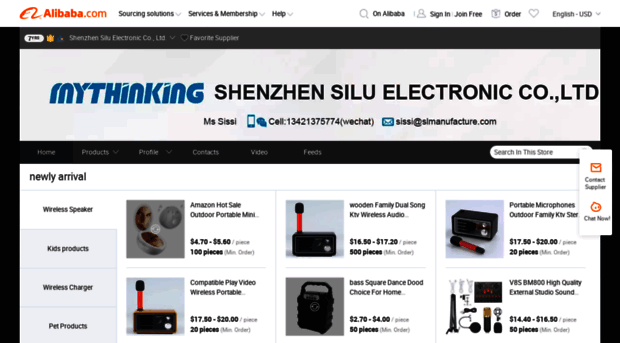 slmanufacture.en.alibaba.com