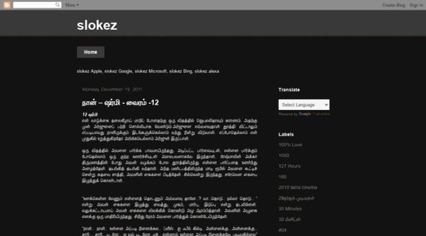 slokez.blogspot.com