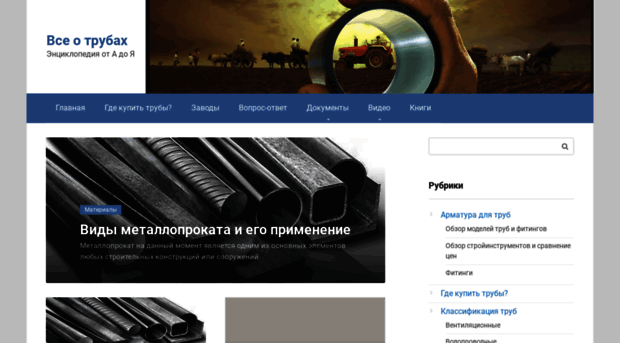 slomgroup.ru