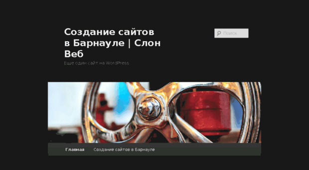 slon-web.ru