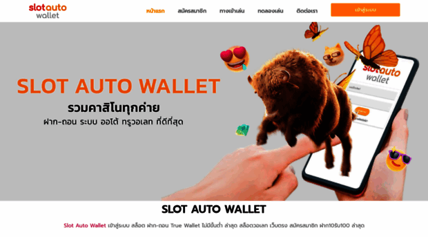 slot-auto-wallet.com