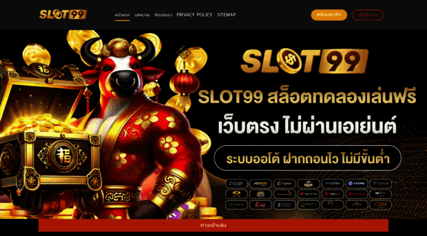 slot99.link