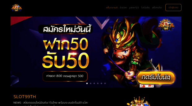 slot99th.net