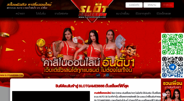 slotgame6666c.net