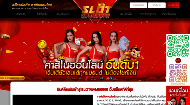 slotgame6666d.com