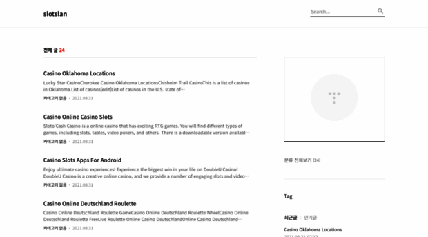 slotslan.tistory.com